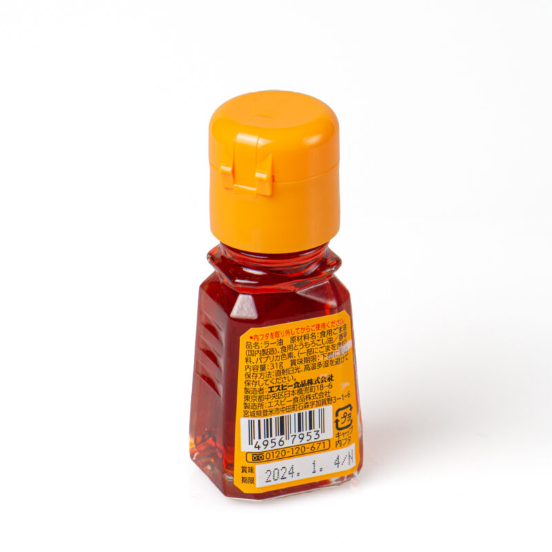 Layu Oil LAYU – CHILLI OIL 33ML. – Japanese Foodstuff / Food Product Supplier in ...