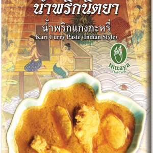 Yellow Curry Paste 1kg